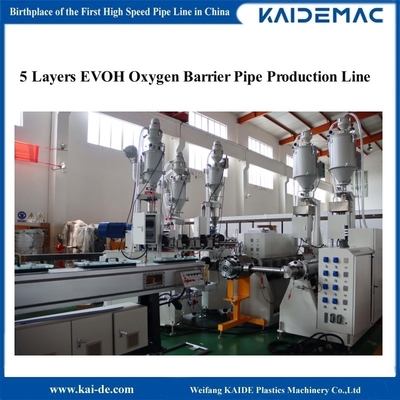 पांच परतों का ऑक्सीजन बैरियर PERT EVOH पाइप एक्सट्रूज़न लाइन / पाइप उत्पादन लाइन