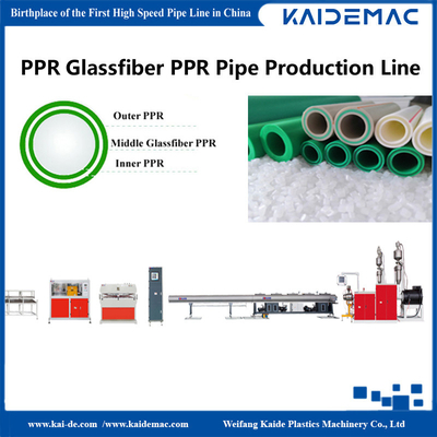 पीपीआर/पीई पाइप उत्पादन लाइन पीपीआर ग्लास फाइबर प्रबलित पाइप बनाने की मशीन