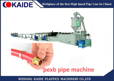 उच्च गति पीई पाइप उत्पादन लाइन / क्रॉस लिंक्ड पीई-एक्सबी पाइप बनाने की मशीन