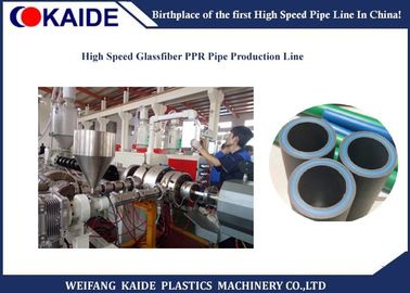 Glassfiber PPR पाइप उत्पादन लाइन तीन परतें प्लास्टिक ट्यूब बनाने की मशीन