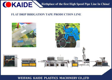 उच्च गति ड्रिप सिंचाई टेप उत्पादन लाइन, कृषि पाइप विनिर्माण मशीन