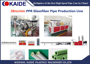 पीपीआर ग्लासफाइबर प्लास्टिक पाइप एक्सट्रूज़न मशीन 3 लेयर के लिए पीपीआर पाइप 20-63 मिमी