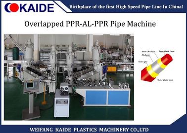 पांच परतें पीपीआर-अल-पीपीआर पाइप बनाने की मशीन 20 मिमी -63 मिमी, समग्र अल-प्लास्टिक पाइप मशीन