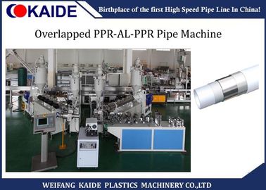 पीपीआर अल पीपीआर पाइप उत्पादन लाइन 20 मिमी -63 मिमी, ओवरलैप्ड वेल्डिंग पीपीआर एएल पीपीआर पाइप बनाने की मशीन