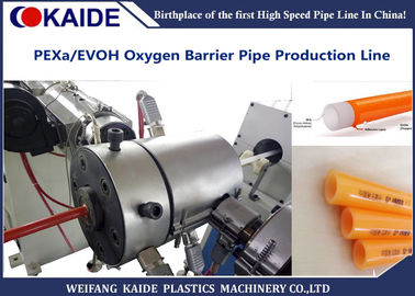 टिकाऊ समग्र पाइप बाहर निकालना लाइन PEXA EVOH ऑक्सीजन बैरियर पाइप बनाने की मशीन