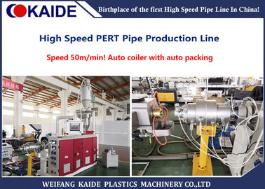 50 मीटर / मिनट पीई पाइप उत्पादन लाइन पीईआरटी ताप ट्यूब उत्पादन मशीन