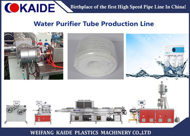 KAIDE LDPE पाइप बनाने की मशीन 1/2 &quot;3/8&quot; पीई वाटर प्यूरीफायर ट्यूब बनाने की मशीन