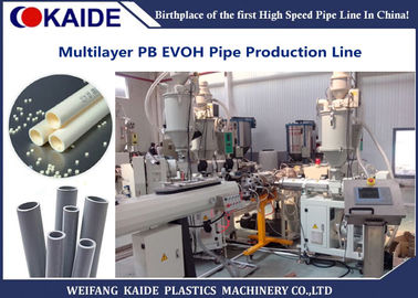 PB बहुपरत EVOH पाइप एक्सट्रूज़न लाइन ऑक्सीजन बैरियर पाइप उत्पादन मशीन