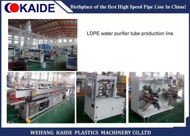 LDPE वाटर प्यूरीफायर ट्यूब मेकिंग मशीन, प्लास्टिक ट्यूब मेकिंग मशीन