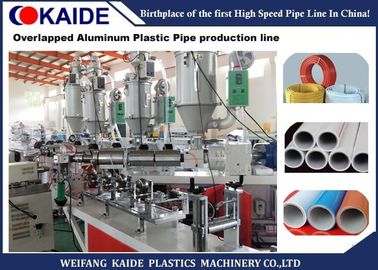 अल्ट्रासोनिक ओवरलैप वेल्डिंग के साथ एल्यूमीनियम प्लास्टिक कम्पोजिट पाइप उत्पादन लाइन