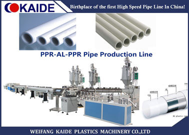 बहुपरत PPR AL PPR पाइप बाहर निकालना मशीन / PPR एल्यूमिनियम पाइप बनाने की मशीन