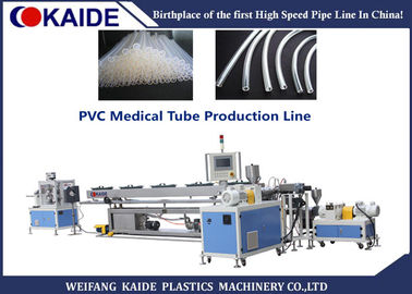 केडीए पीवीसी मेडिकल ट्यूब बनाने की मशीन / चिकित्सा कैथेटर बाहर निकालना मशीन