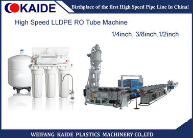 प्लास्टिक LDPE पाइप बनाने की मशीन 1/4 इंच 3/8 इंच पानी शोधक ट्यूब बाहर निकालना मशीन