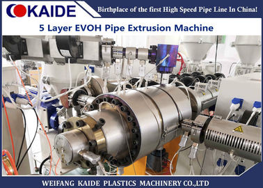 EVOH ऑक्सीजन बैरियर पीई आरटी पाइप एक्सट्रूज़न लाइन बहुपरत समग्र पाइप उत्पादन मशीन