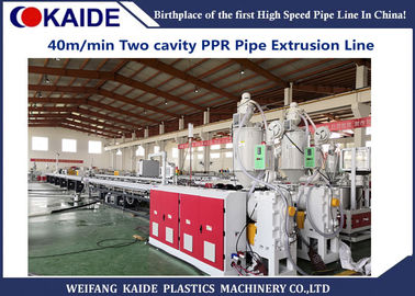 दो गुहा PPR पाइप उत्पादन लाइन PPRC पानी के पाइप बनाने सीमेंस PLC नियंत्रण प्रणाली