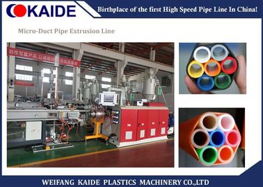टिकाऊ प्लास्टिक पाइप उत्पादन लाइन शेडेड माइक्रोटेक / टेलीकॉम प्रोडक्ट एक्सट्रूज़न