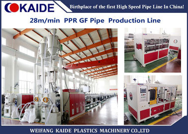 व्यास 20 मिमी - 110 मिमी के लिए उच्च गति टिकाऊ प्लास्टिक ट्यूब बनाने की मशीन