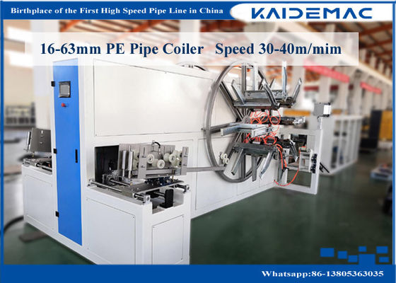 पीएलसी 40 मीटर / मिन 63 मिमी एचडीपीई प्लास्टिक पाइप कोइलर मशीन