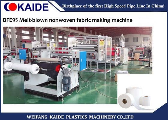 टिकाऊ पीपी पिघल उड़ा कपड़ा मशीन, BFE95 गैर बुना कपड़ा बनाने की मशीन
