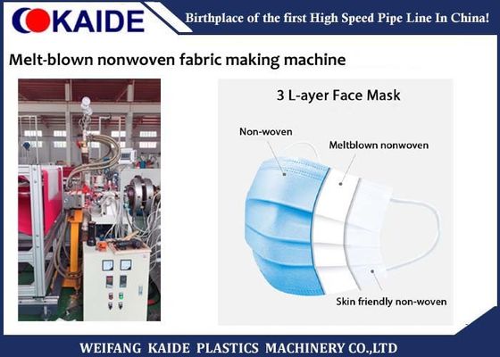 Meltblown प्रक्रिया गैर बुना कपड़ा उत्पादन लाइन उच्च गति विनिर्माण