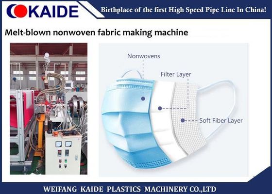 BFE 95 पूर्ण स्वचालित पीपी गैर बुना कपड़ा बनाने की मशीन पिघल उड़ा कपड़े के लिए
