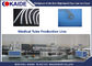 पीवीसी मेडिकल ट्यूब बनाने की मशीन / चिकित्सा कैथेटर उत्पादन लाइन KAIDE