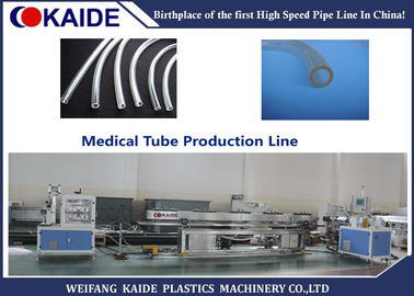 पीवीसी मेडिकल ट्यूब बनाने की मशीन / चिकित्सा कैथेटर उत्पादन लाइन KAIDE