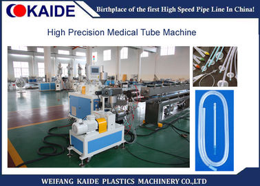 2 मिमी -10 मिमी कैथेटर के लिए दो परतें पीवीसी / पीई मेडिकल ट्यूब बनाने की मशीन