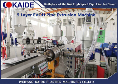 ऑक्सीजन बैरियर प्लास्टिक पाइप बनाने की मशीन उत्पादन बहुपरत कम्पोजिट पाइप