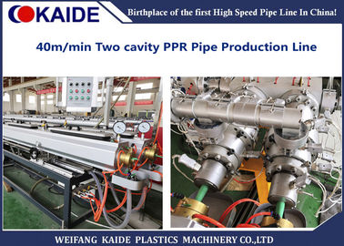 PPRC पानी के पाइप उत्पादन मशीन गति 40 मीटर / मिनट पानी के पाइप बाहर निकालना मशीन
